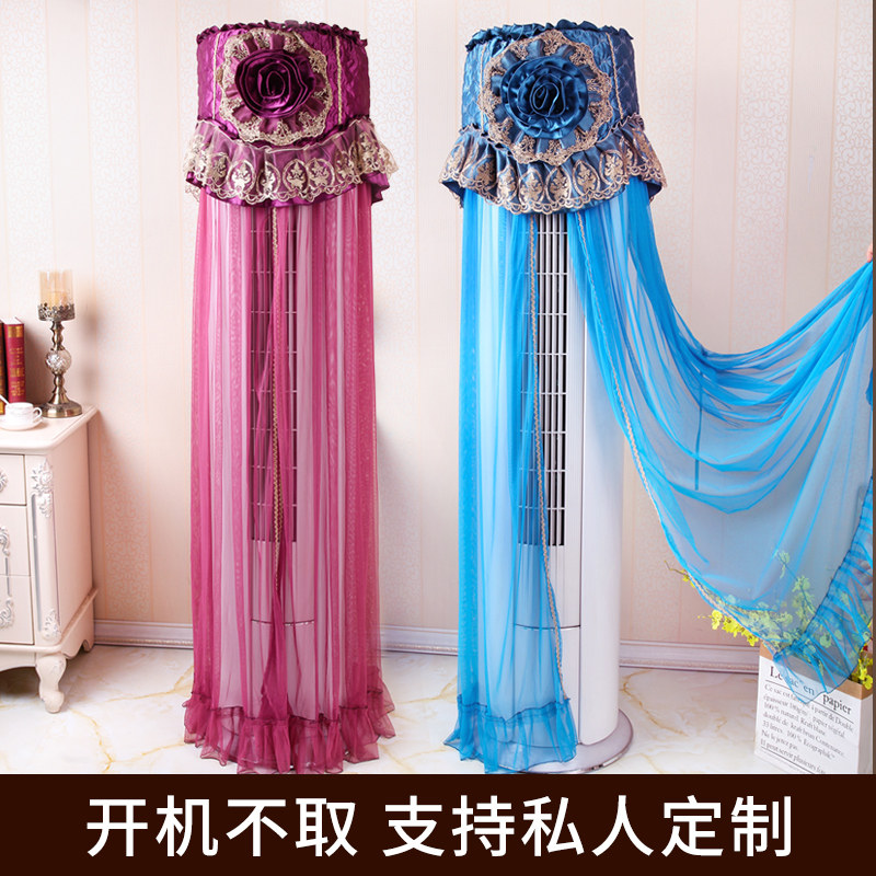 布艺圆型空调罩柜机装饰美化客厅空调开机不取空调套防尘罩子