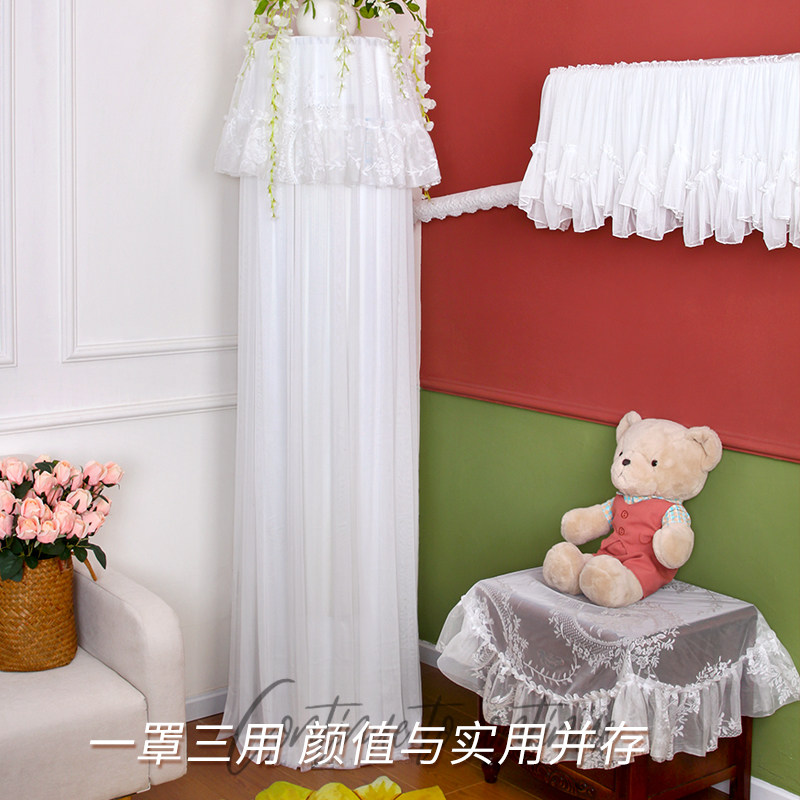 空调罩立式圆柱形柜机开机不取全包套防尘装饰美化通用蕾丝布艺