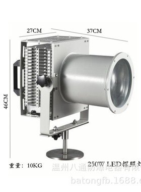 YFW6122手动式移动探照灯  250WLED手动式探照灯 350WLED探照灯