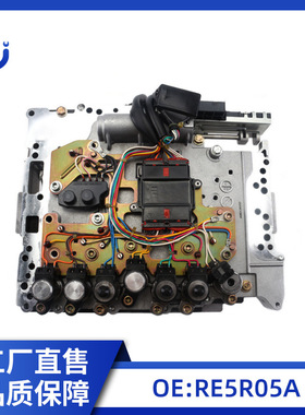 RE5R05A黄线 适用于日产 变速箱控制模块电脑板TCU阀体油路板总成