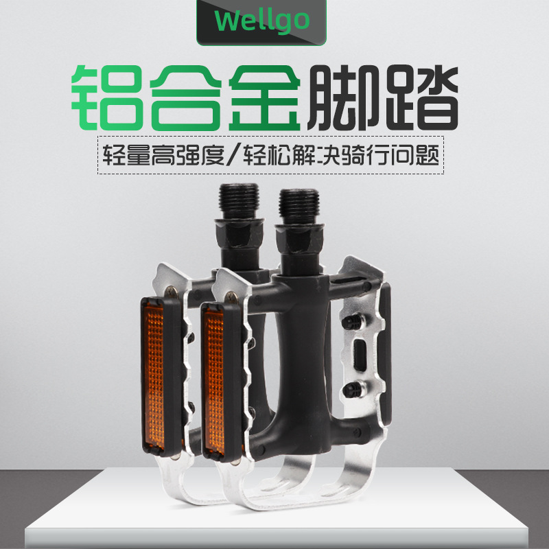 新款WELLGO维格山地公路自行车脚踏板铝合金材质单车脚蹬子VM273