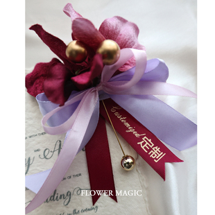 紫色蕙兰胸花新郎伴郎新娘韩式襟花结婚礼活动开业胸花内容可定制
