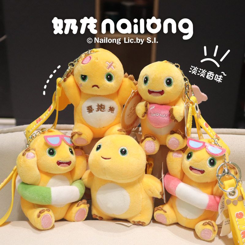 奶龙正版捏捏乐恐龙钥匙扣毛绒