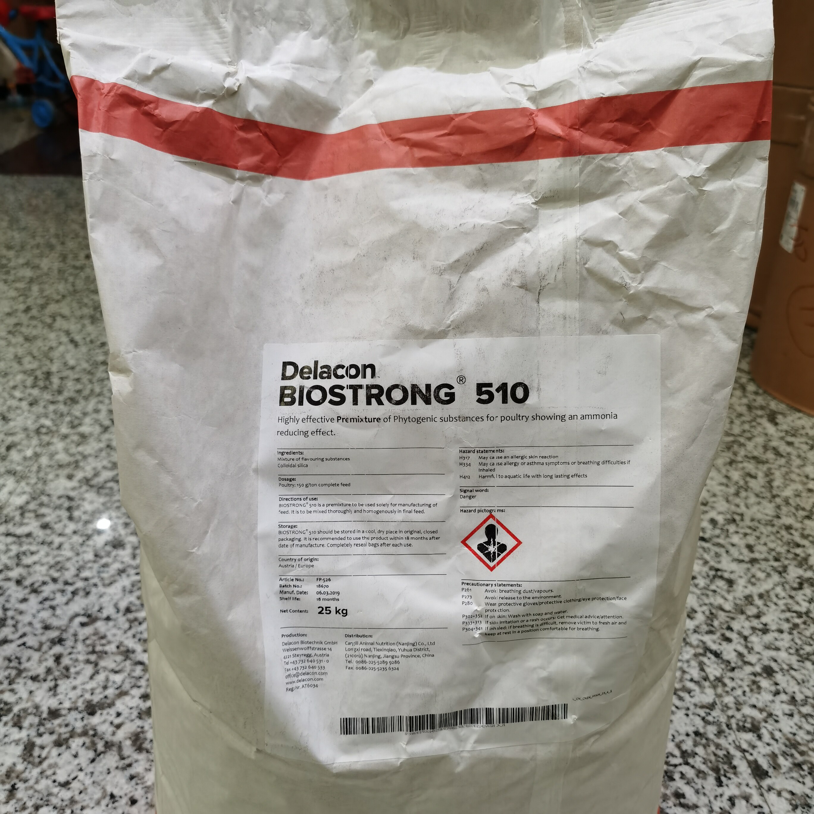 百奥壮 蛋鸡饲料添加剂 植物精油百里香酚 嘉吉进口饲料添加剂