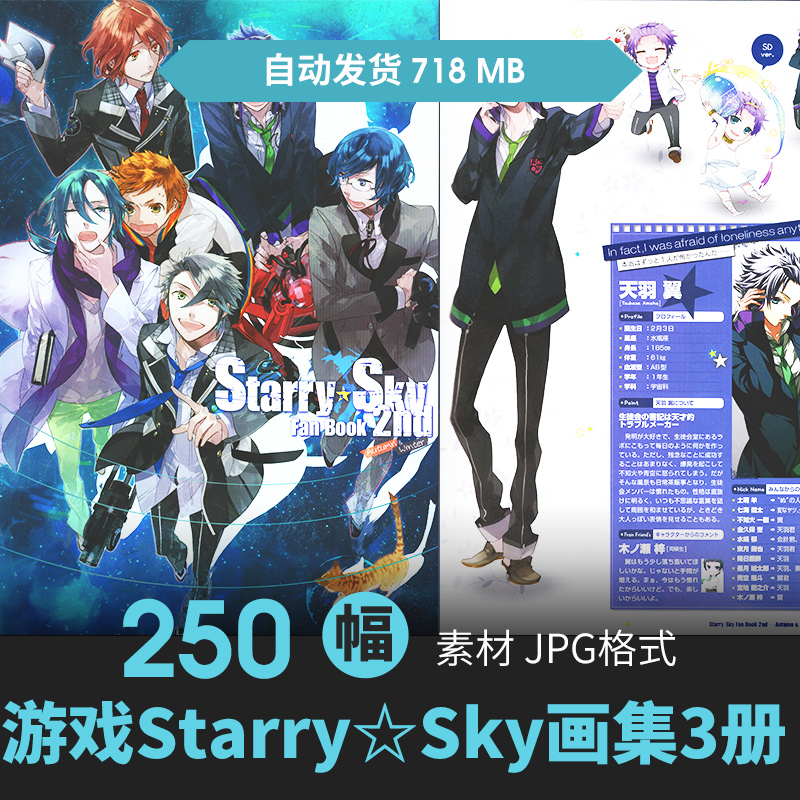 乙女向女性游戏人物角色设定集CG原插画动漫手绘线稿美术参考素材