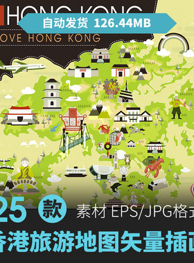 香港地标旅游风景地标建筑卡通手绘图案海报插画ai矢量素材模板