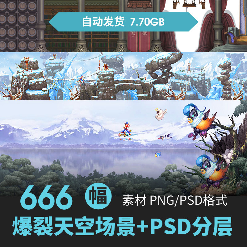 2d横版日韩风景游戏概念场景氛围背景设定原插画动漫美术设计素材