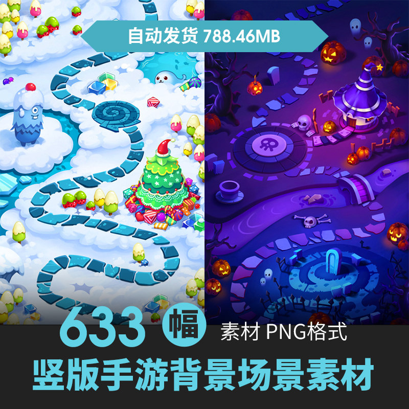 Q版手游竖版战斗概念场景氛围背景设定CG原插画动漫美术设计素材