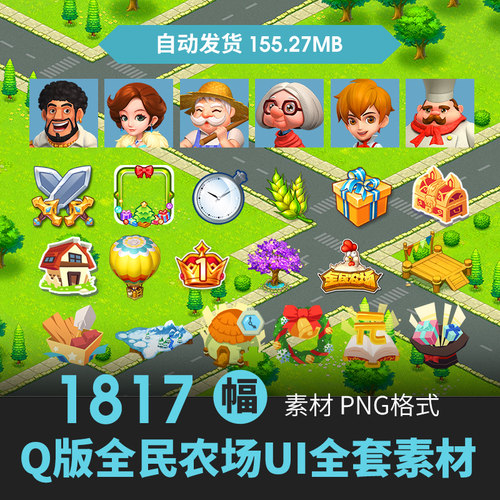 农场养成Q版卡通游戏美术素材角色场景UI界面道具图标技能原插画