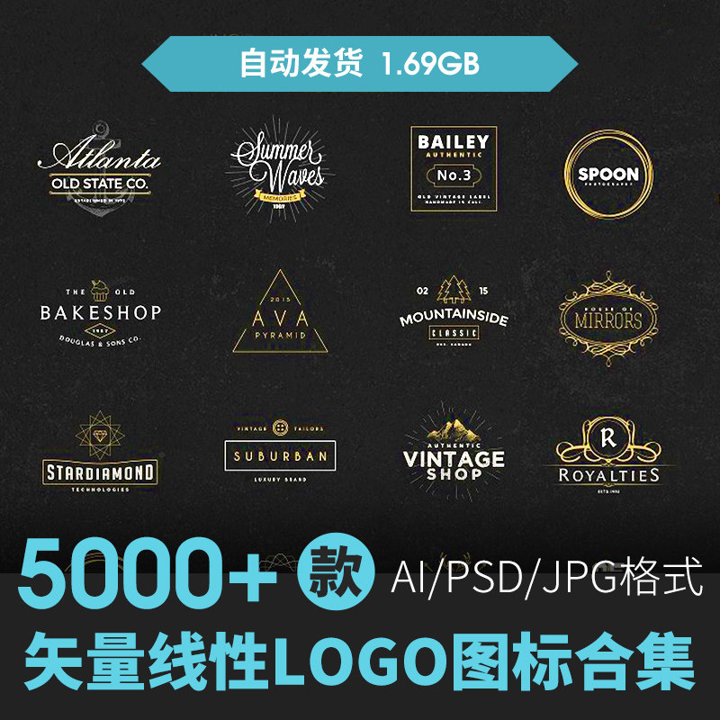 5000多款复古品牌标志徽章标签飘带logo图案矢量图ai psd设计素材