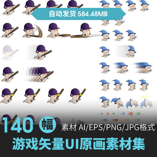 2D游戏人物角色素材RPG动画序列帧休闲卡通Q版NPC怪物图标技能