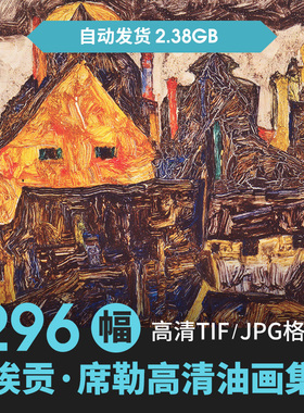 埃贡席勒油画合集高清电子版人物风景静物素材临摹Egon Leo Adolf