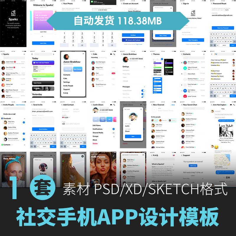 移动端通讯社交视频通话手机appui界面设计模板psd/xd/sketch素材