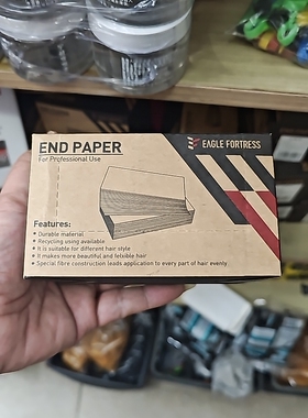 鹰堡美发卷发工具烫发纸超薄电发纸 一次性围脖 削刀片刮刀片锡纸
