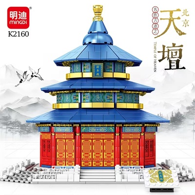 2025北京天坛故宫角楼积木太和殿儿童拼装玩具男女孩新年生日礼物
