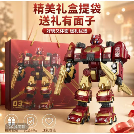 磁吸磁力合体变形机器人汽车金刚男孩子金刚儿童玩具生日礼物