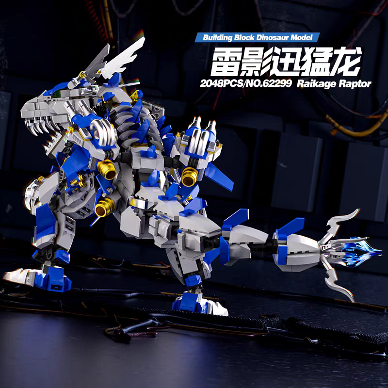 适用乐高机械恐龙机甲侏罗纪雷影迅猛龙拼装积木男孩玩具新年礼物