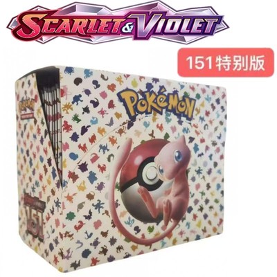 神奇宝贝卡片pokemon宝可梦抽卡包Scarlet Violet 151超梦小精灵