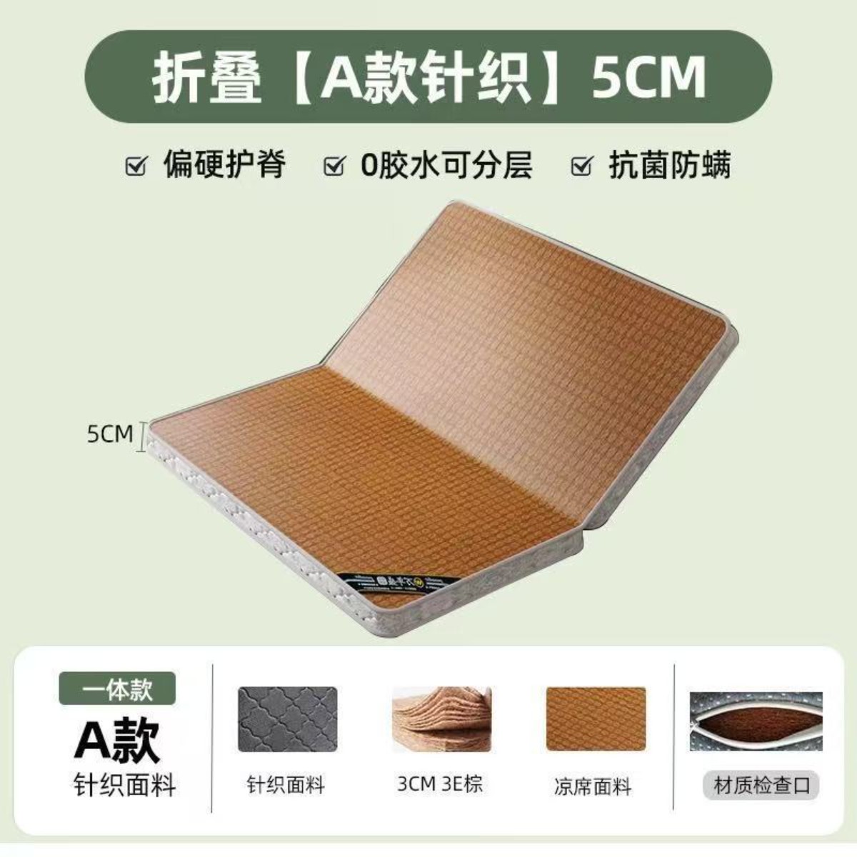 环保椰棕凉席床垫偏硬棕垫护腰冬夏两用老人儿童薄棕榈定做单双人