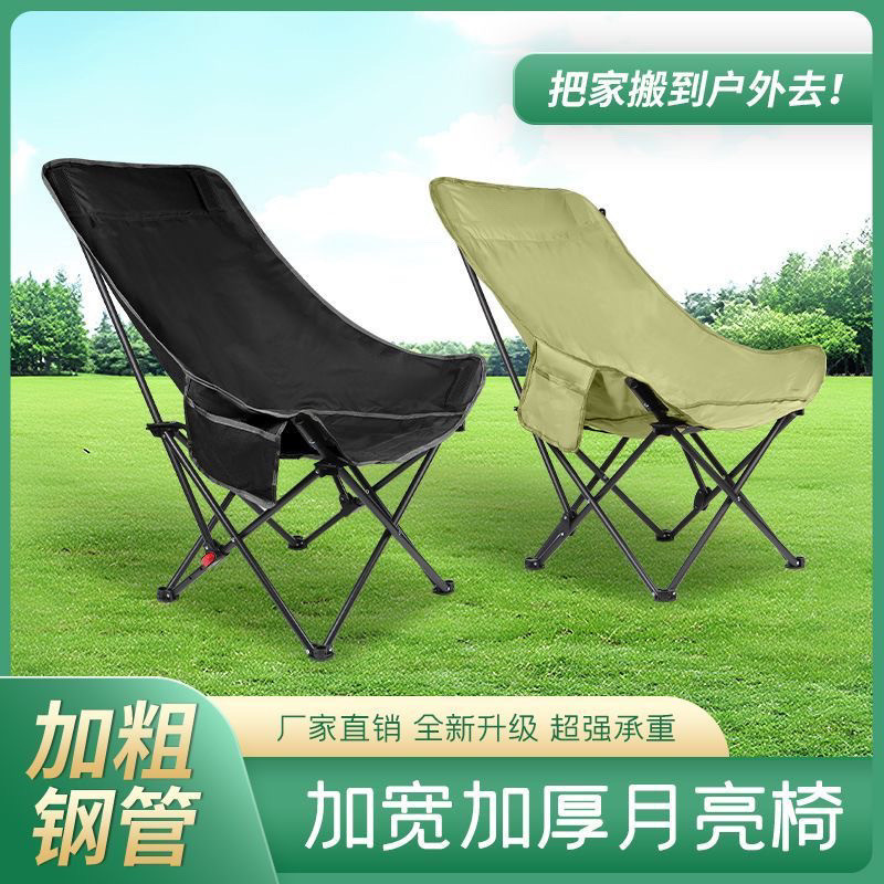 加厚靠背背书休闲凳子户外调节便携写生椅画凳钓鱼椅凳美术考研