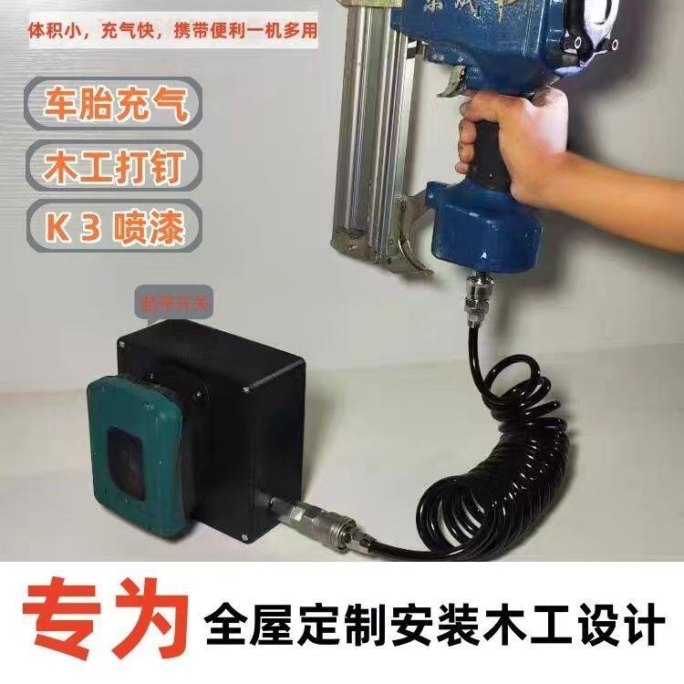 迷你便携锂电木工空压机可拆卸