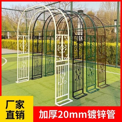 欧式铁艺拱门爬藤花架户外装饰花园月季花支架庭院植物架菜棚架