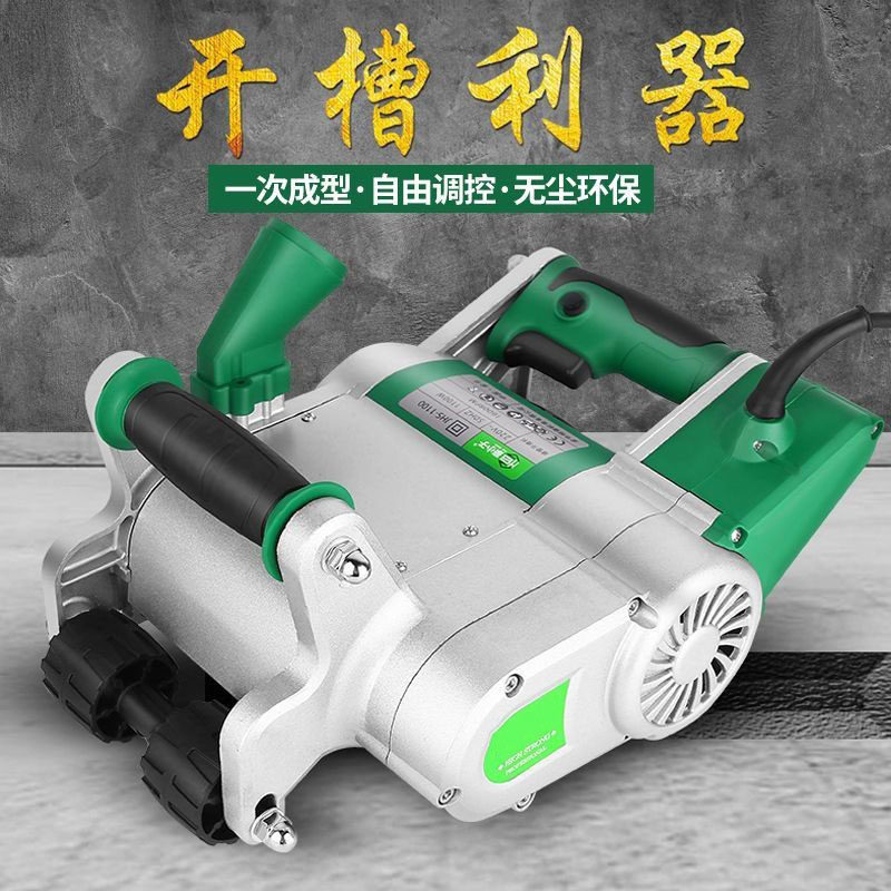 开槽机水电工程无尘安装加气块泡沫砖切槽机器轻质砖墙壁一次成型