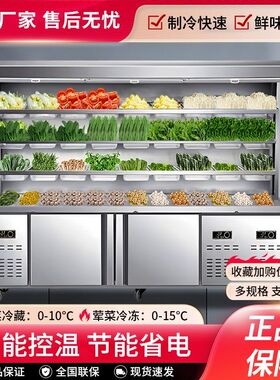 麻辣烫展示柜点菜柜冒菜商用冷藏冷冻保鲜柜串串设备烧烤制冷冰柜