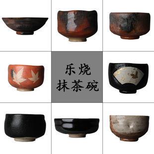 日本乐烧合集 茶圣千利休红乐黑乐绿乐棕乐抹茶碗 中古侘寂点茶碗