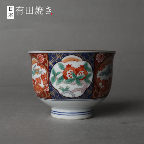 日本製有田烧茶杯主人杯日式