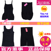 柏尚魅俪产后收腹显瘦塑身衣裤 官网抖音 燃束腰美体雕脂衣薄加强版