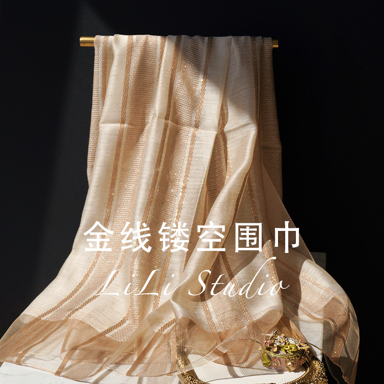 金丝隐闪镂空香槟金围巾女款2025年新款秋冬天丝巾韩版柔软女披肩