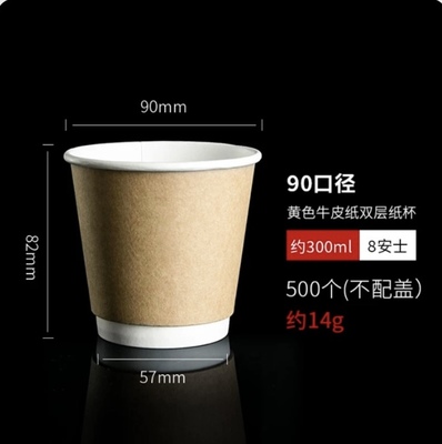 一次性咖啡奶茶双层隔热中空外卖热饮打包防漏盖纸杯商用