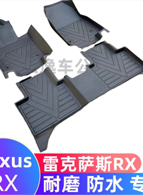 TPE脚垫适用2023款新雷克萨斯LexusRX350h 500h耐磨防水汽车脚垫