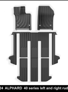 适用于24-25款埃尔法ALPHARD威尔法Vellfire40系TPE脚垫后备箱垫