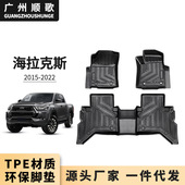 Vigo 丰田海拉克斯HILUX Rogue左右舵橡胶耐磨 25款 TPE脚垫适用05