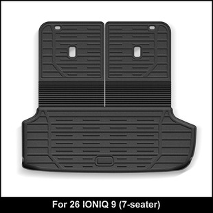 适用于26款艾尼氪9 IONIQ9汽车TPE连体式后备箱垫座椅靠背垫跨境