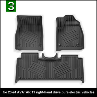 适用于23-24款阿维塔avatar11右舵汽车脚垫耐脏全tpe脚垫跨境