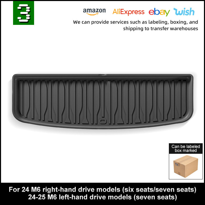 适用24款比亚迪M6左右舵汽车后备箱垫防水专车专用全TPE尾箱垫子