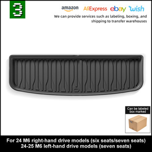 适用24款比亚迪M6左右舵汽车后备箱垫防水专车专用全TPE尾箱垫子