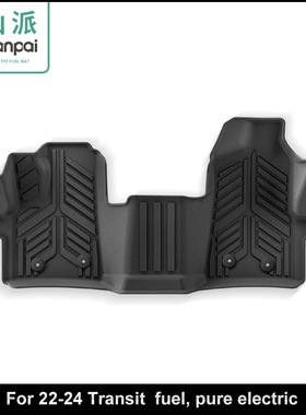 适用于22-24款福特FordTransit全顺汽车脚垫专用TPE脚垫耐磨防水