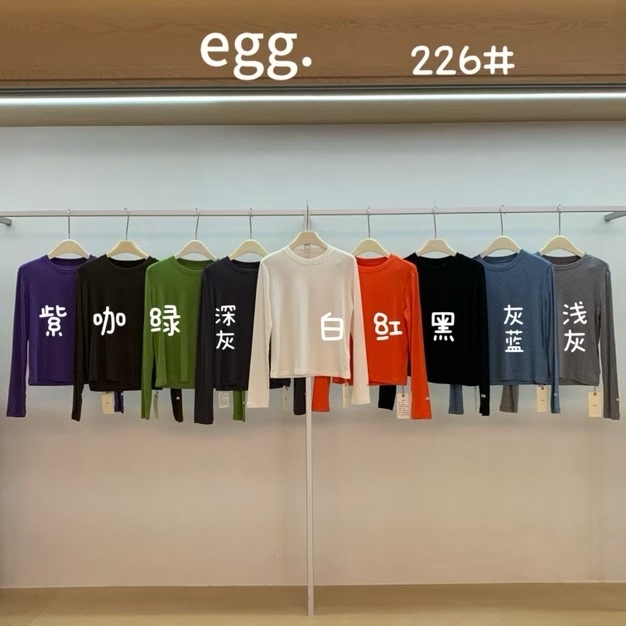 2025秋季新品打底衫大弹力贴身舒适韩系打底上衣