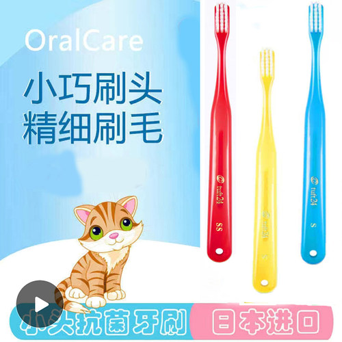 青少年牙刷中硬毛去渍去牙菌斑