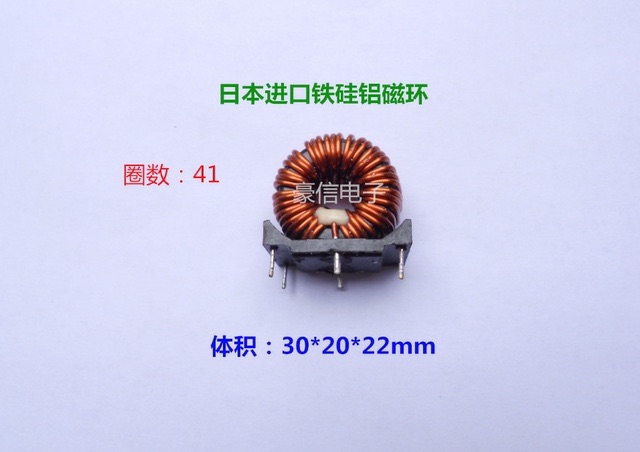 储能电感线圈铁硅铝磁环175UH