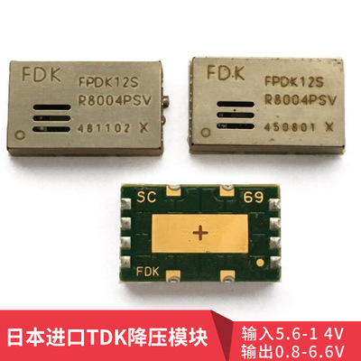 日本降压模块TDK5V4A