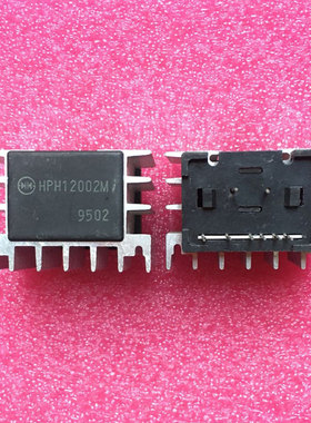 电源模块HRD12008 05003 12003 12005 051R5 HPH1202d系列 包全脚