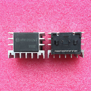 电源模块HRD12008 05003 12003 12005 051R5 HPH1202d系列 包全脚