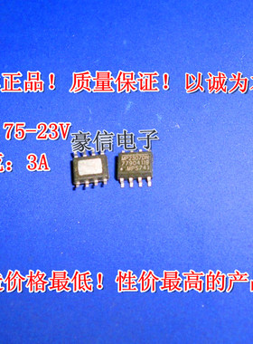 KIS-3R33S降压模块IC MP2307DN 输入4.75-23V输出3A