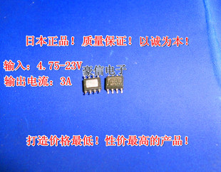 KIS-3R33S降压模块IC MP2307DN 输入4.75-23V输出3A