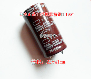 200V680UF进口电容日本化工KMQ 200v680uf牛脚黑金刚电解电容现货